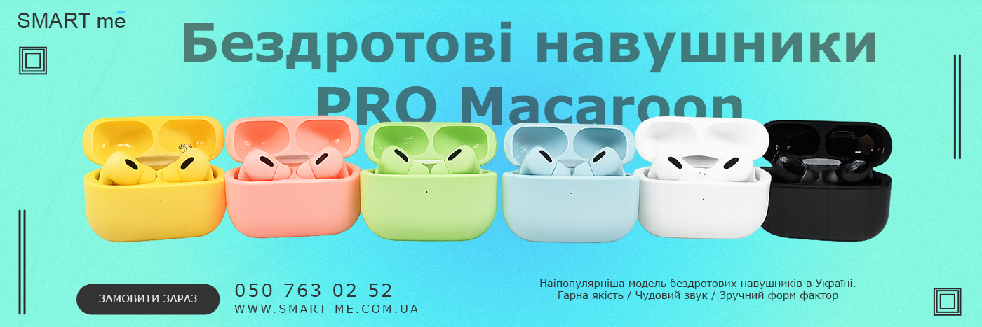 Бездротові навушники PRO Macaroon